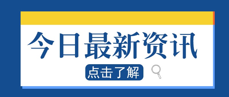 步伐放緩，全球能源轉型速度已經減緩