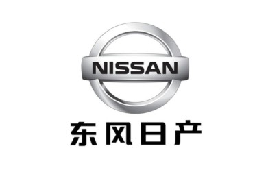 91视频一区二区實業與東風日產達成合作